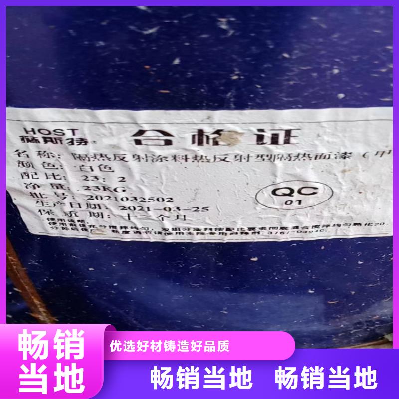 回收石蜡,【铂金水回收】一手货源源头厂家