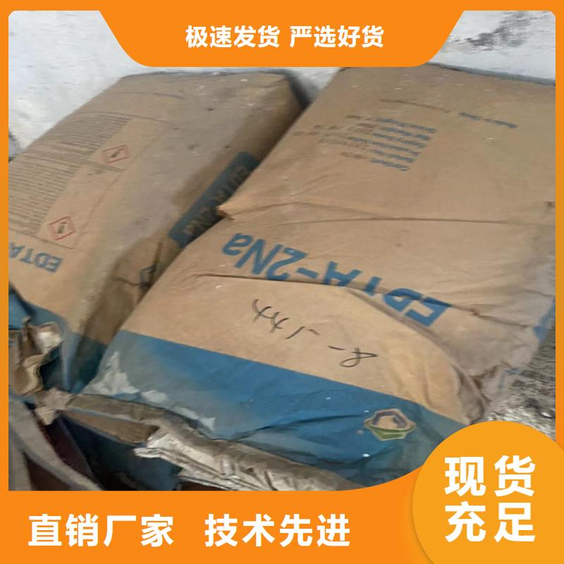 回收聚醚-视频-湖南省株洲市|天元|醴陵|长沙|常德|湘潭|张家界|邵阳|湘西回收聚醚-昌城化工有限公司