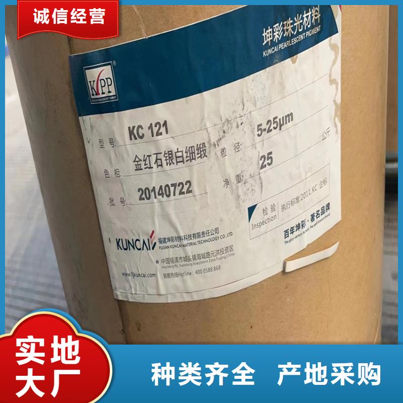 回收石蜡品质之选