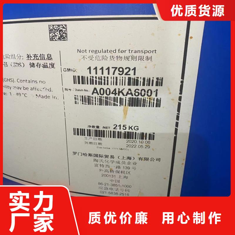 回收石蜡省心又省钱