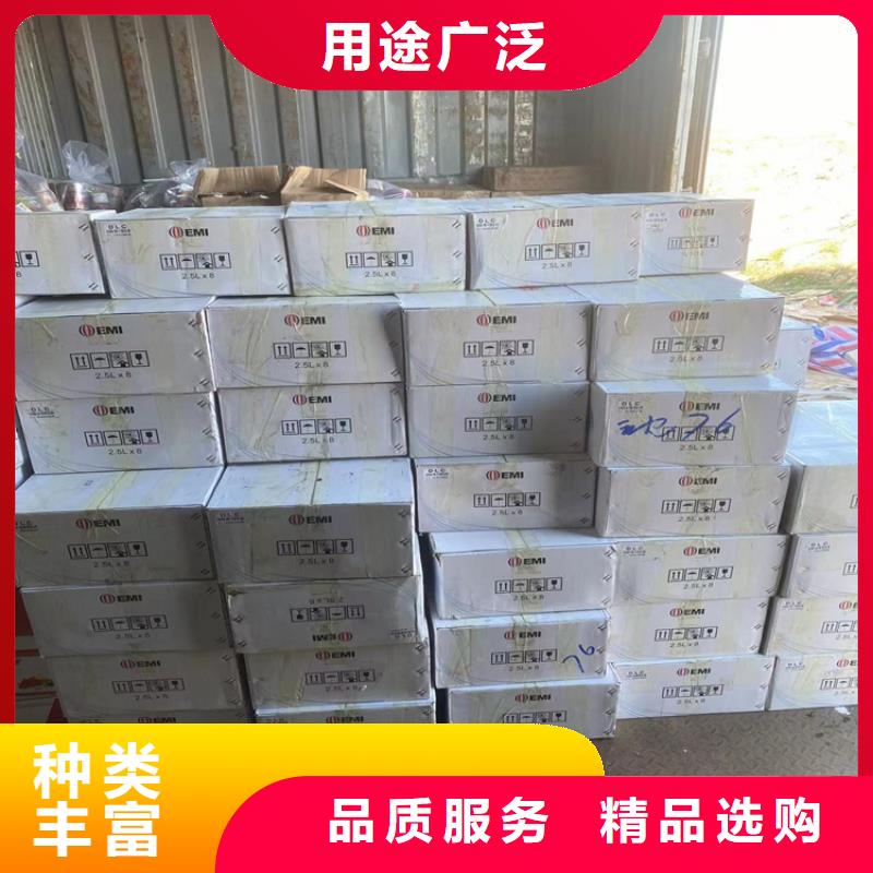 回收石蜡一站式采购商