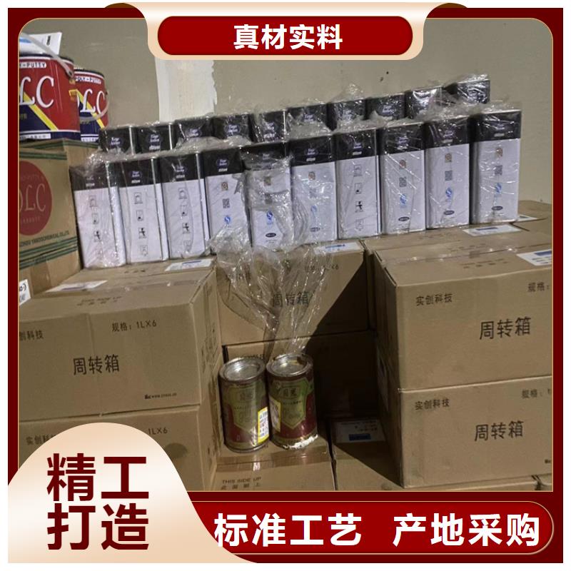 回收聚醚-视频-贵州省铜仁市|江口|德江|贵阳|毕节|黔东南|黔南|安顺回收聚醚-昌城化工有限公司
