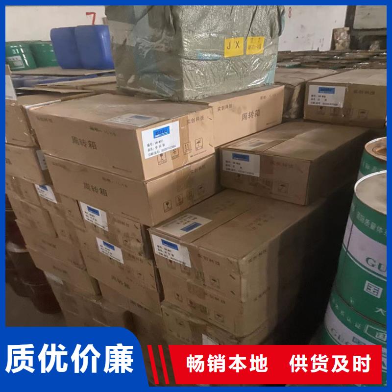 回收石蜡专业设计