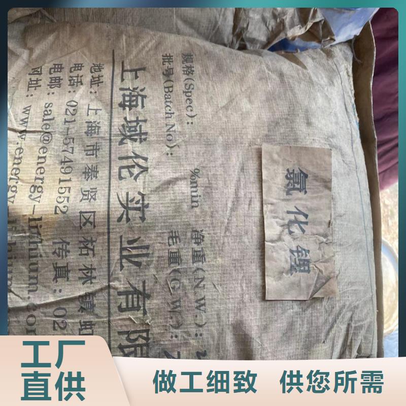 回收聚醚-视频-新县|罗山|商丘|驻马店|开封|郑州|焦作昌城化工有限公司回收聚醚_ 昌城化工(信阳市分公司)