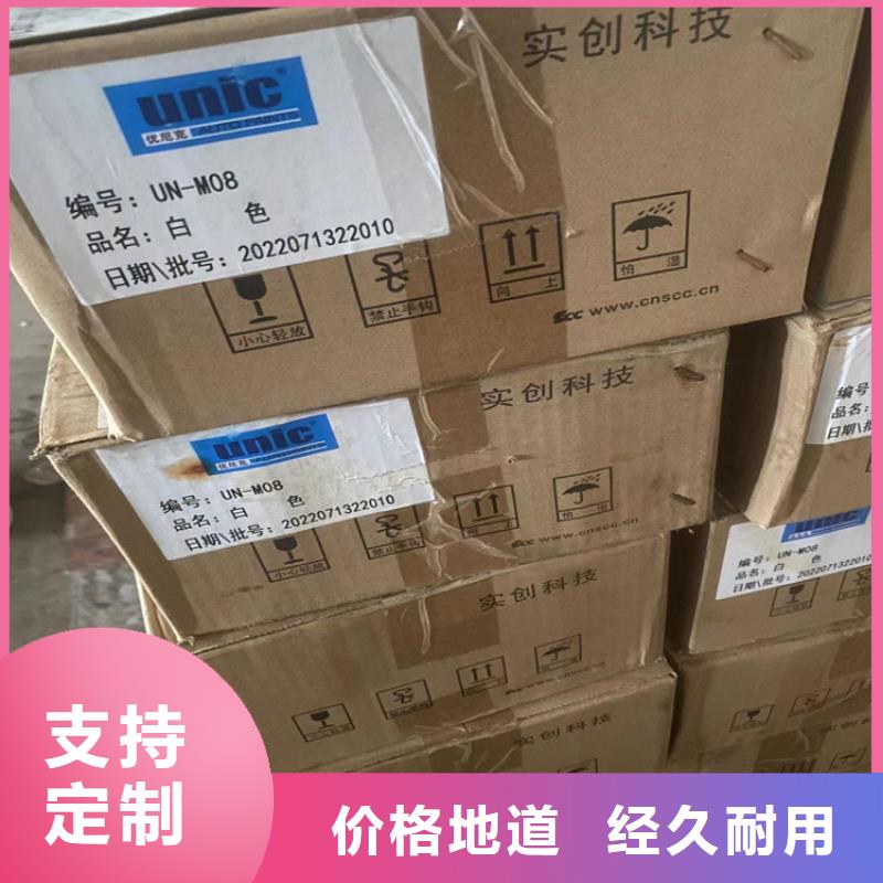回收石蜡研发生产销售