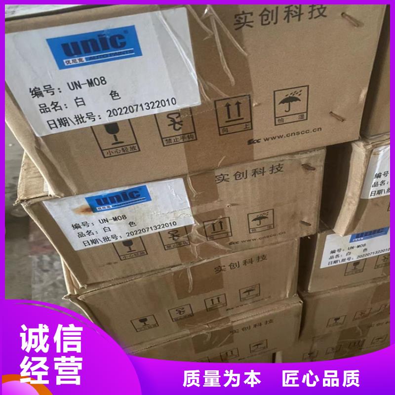 【回收石蜡回收氧化锆珠按需定做】