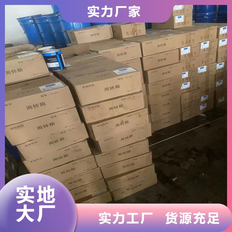 回收石蜡研发生产销售