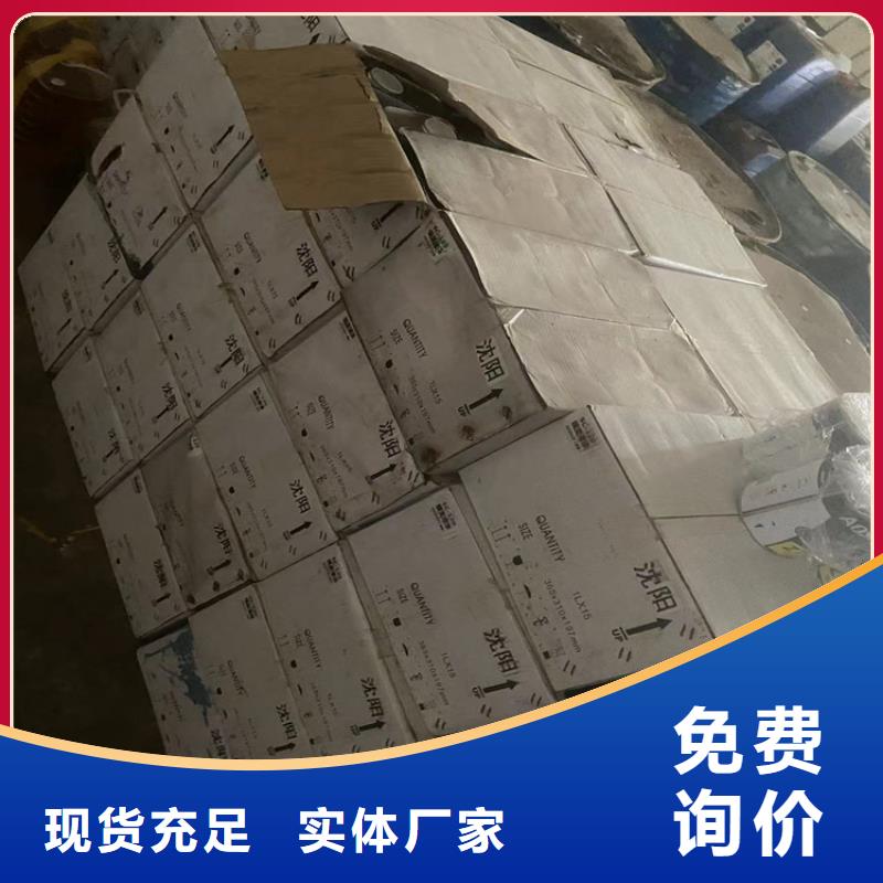 回收石蜡自营品质有保障