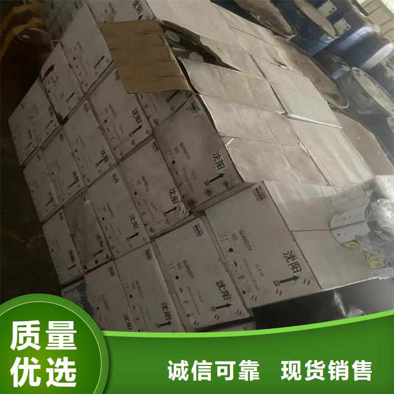回收聚醚-视频-湖南省株洲市|天元|醴陵|长沙|常德|湘潭|张家界|邵阳|湘西回收聚醚-昌城化工有限公司