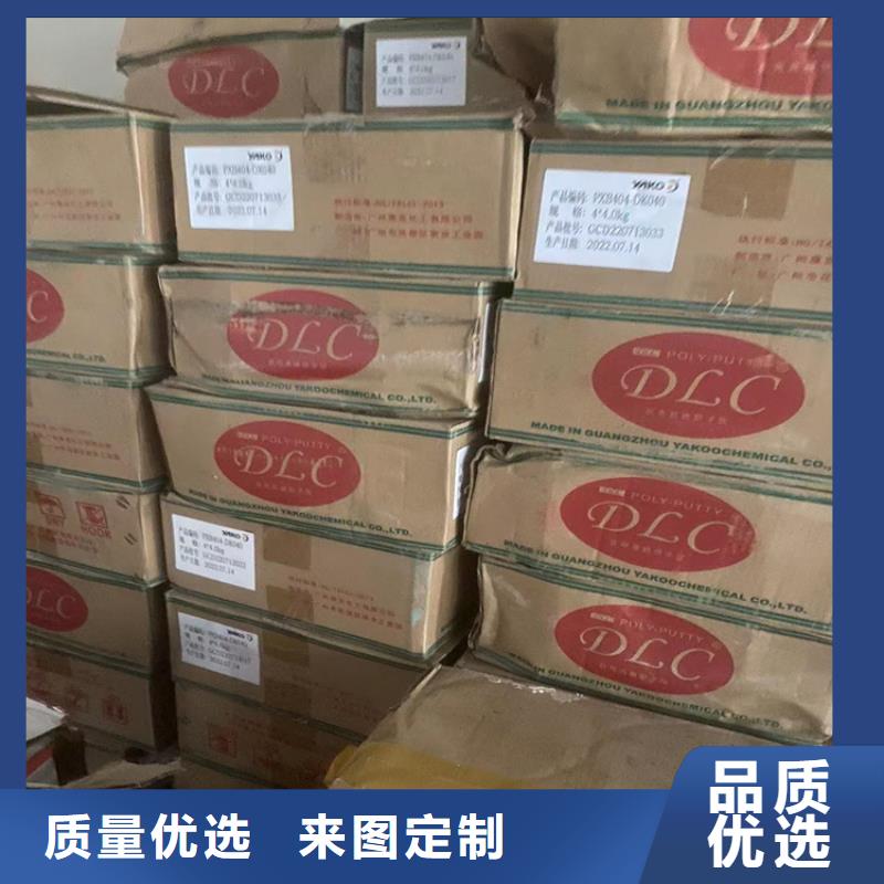 回收聚醚-视频-湖南省株洲市|天元|醴陵|长沙|常德|湘潭|张家界|邵阳|湘西回收聚醚-昌城化工有限公司