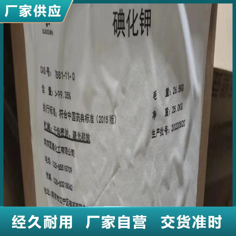 回收石蜡诚信经营现货现发