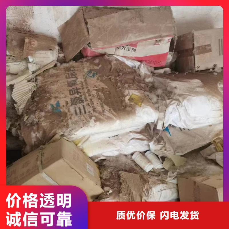 回收石蜡研发生产销售