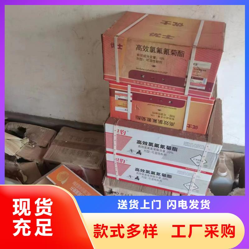 回收石蜡自营品质有保障