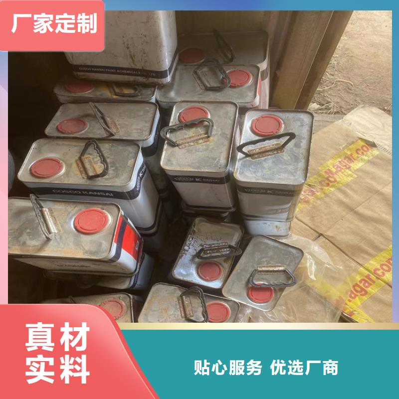 回收石蜡购买的是放心