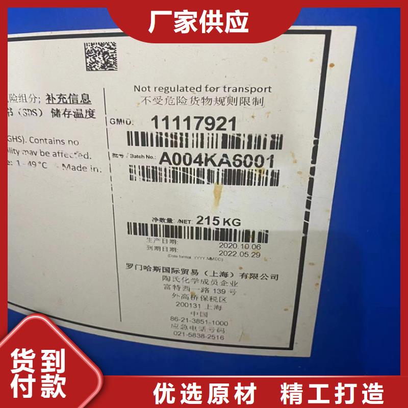 回收石蜡采购无忧
