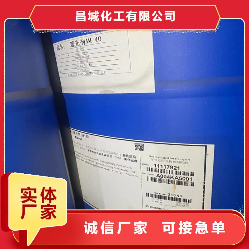 回收石蜡专业生产品质保证