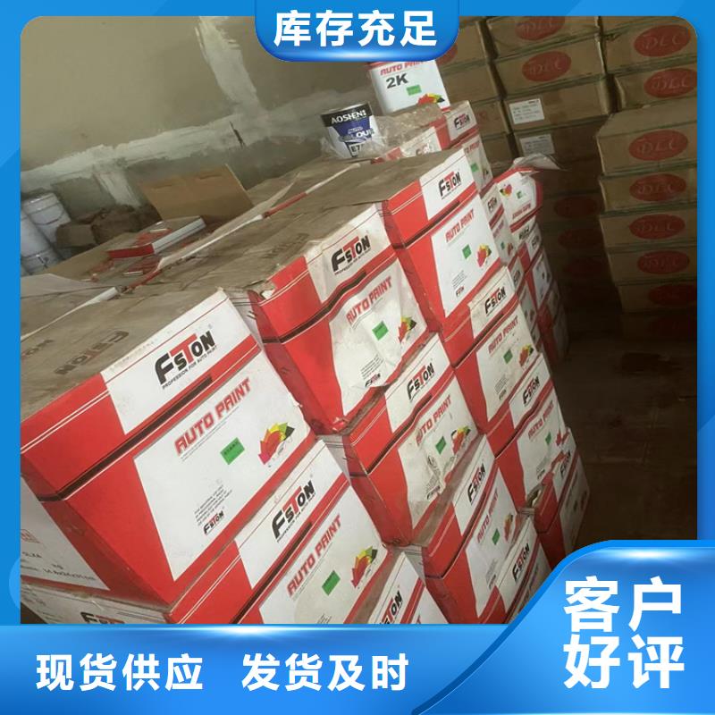 【回收石蜡-油漆回收厂家质量过硬】