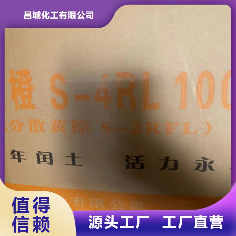 回收聚醚-视频-湖南省株洲市|天元|醴陵|长沙|常德|湘潭|张家界|邵阳|湘西回收聚醚-昌城化工有限公司