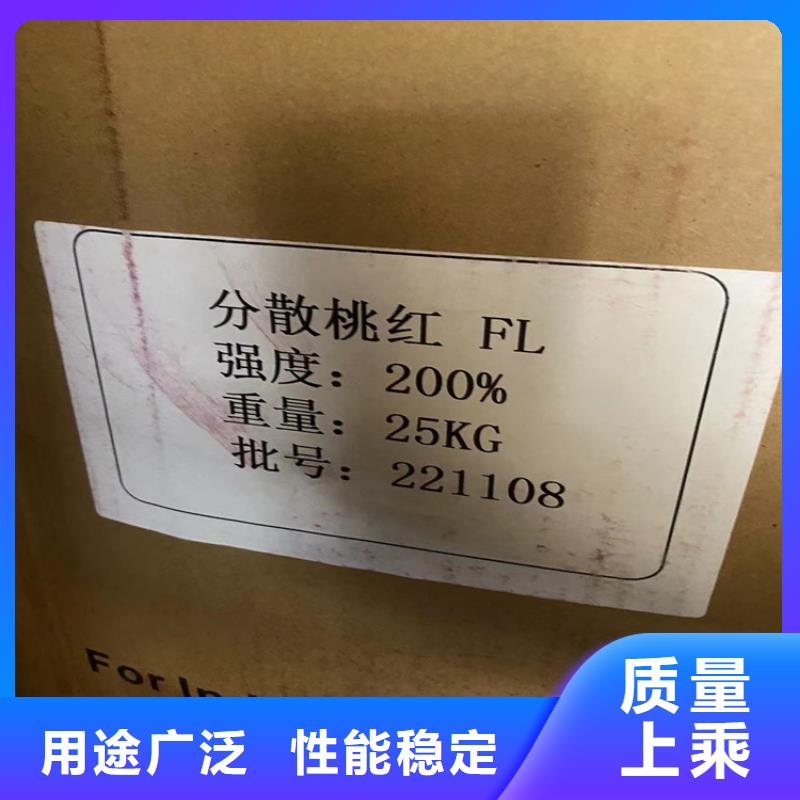 回收石蜡诚信经营现货现发