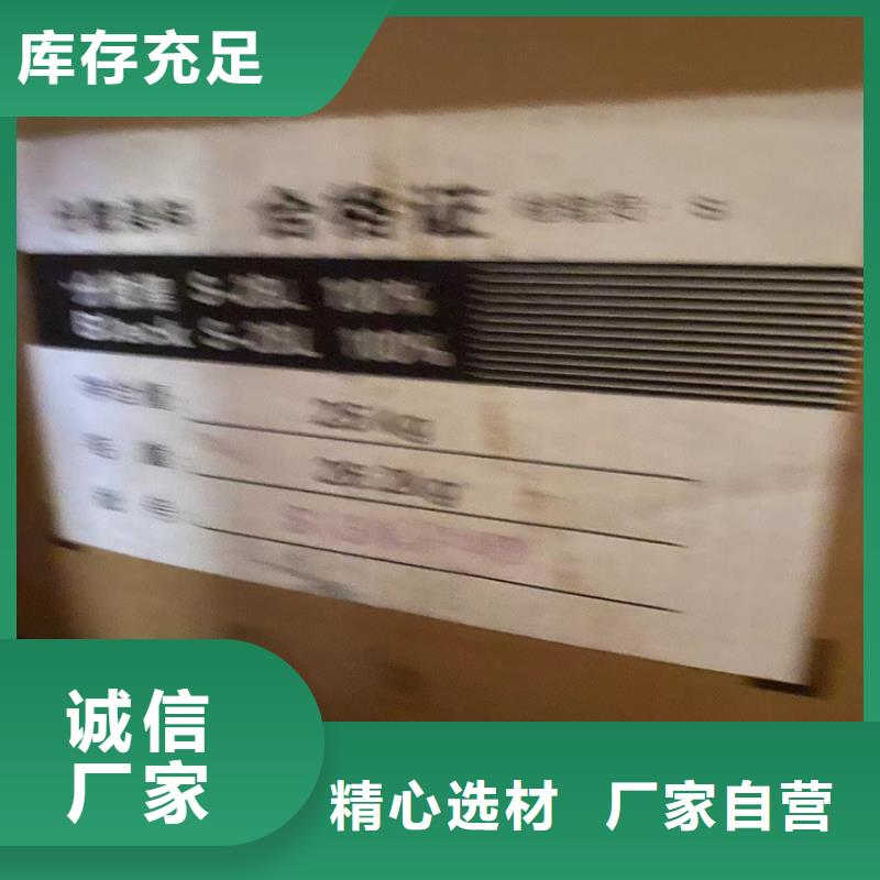 回收石蜡经久耐用