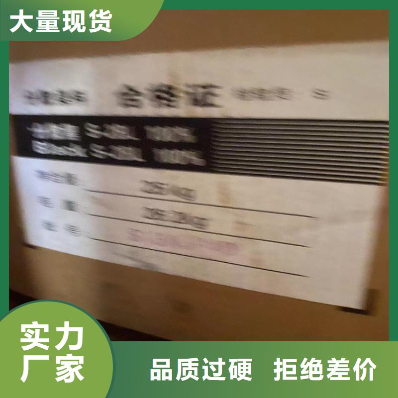 回收石蜡支持定制加工