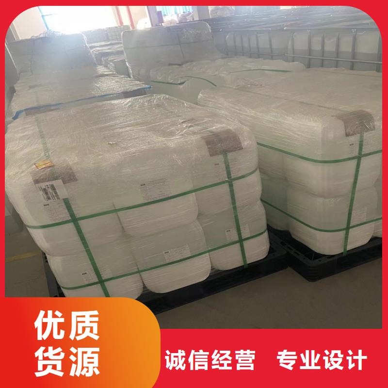 回收聚醚-视频-新县|罗山|商丘|驻马店|开封|郑州|焦作昌城化工有限公司回收聚醚_ 昌城化工(信阳市分公司)