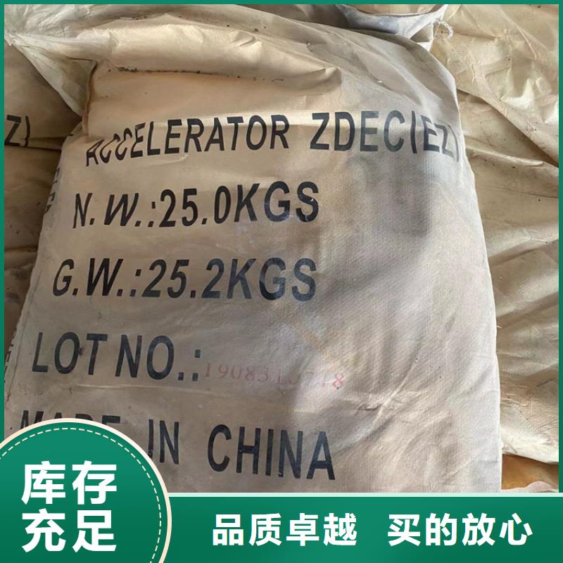 回收石蜡质检严格放心品质