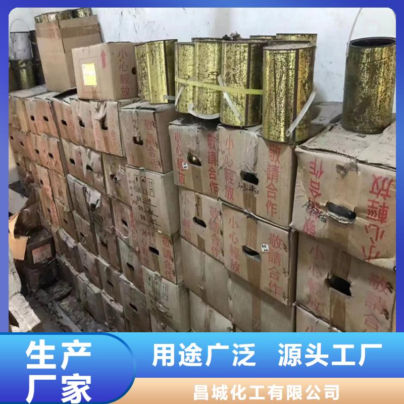 回收石蜡专业设计