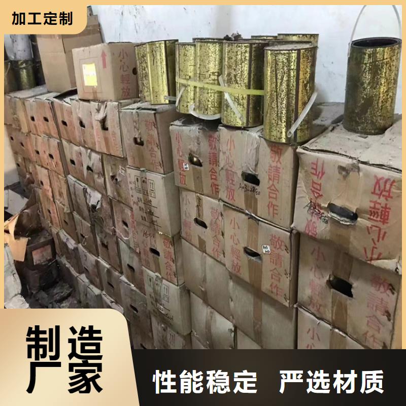 回收石蜡质检严格放心品质