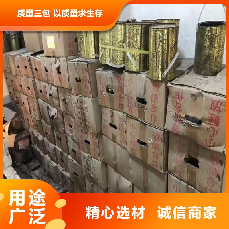 【回收石蜡回收二茂铁实力商家供货稳定】