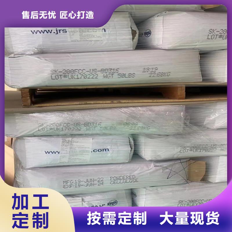 回收石蜡质检严格放心品质