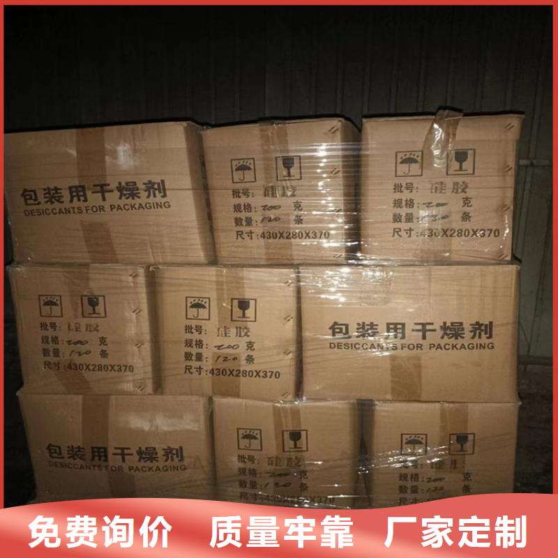 【回收石蜡回收二茂铁实力商家供货稳定】