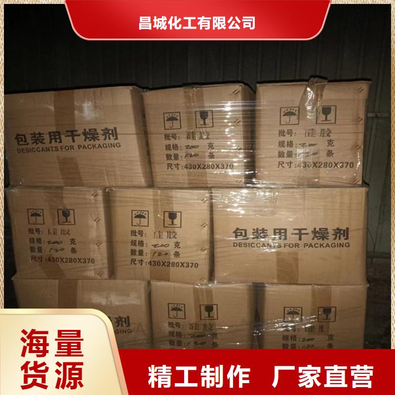 回收石蜡专业设计