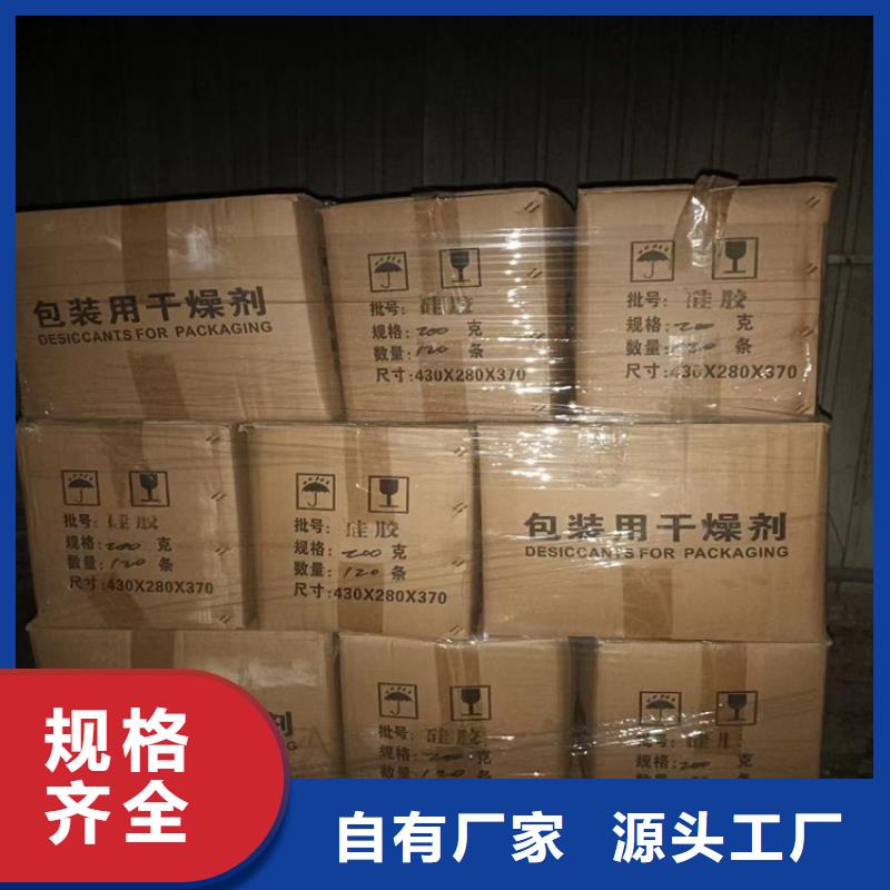 回收石蜡质检严格放心品质