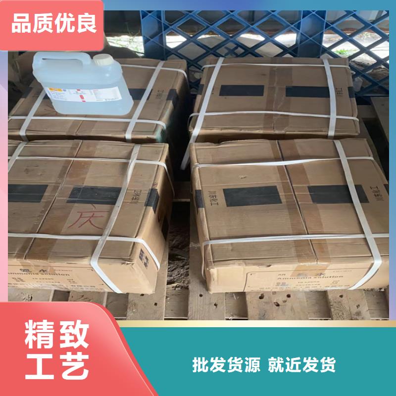 回收石蜡专业设计