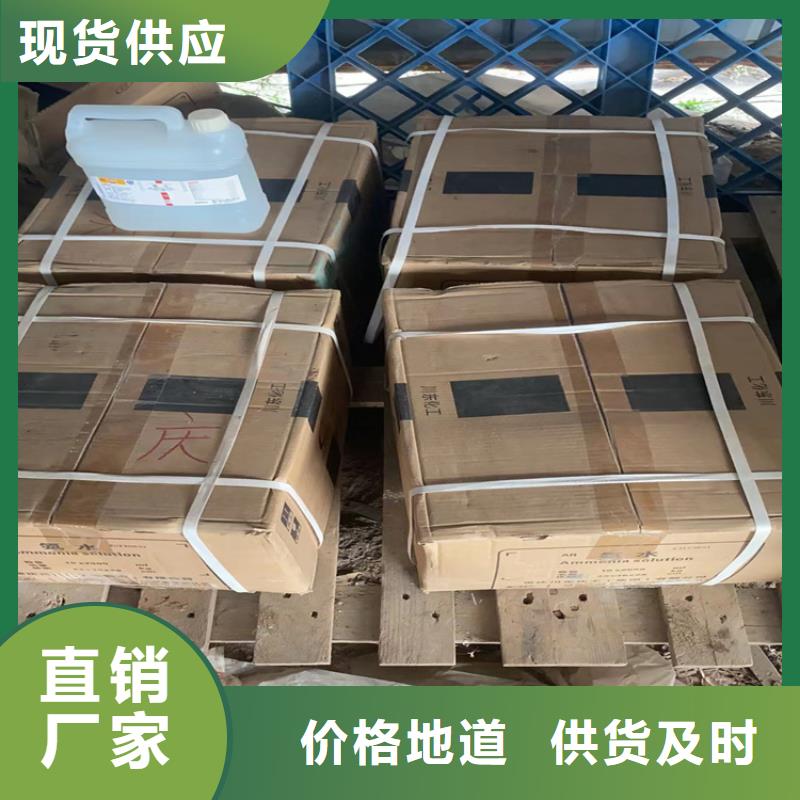 【回收石蜡回收二茂铁实力商家供货稳定】