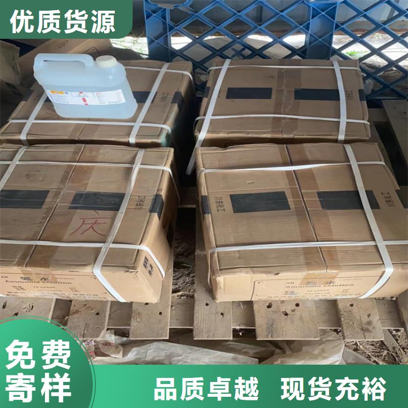 回收石蜡质检严格放心品质