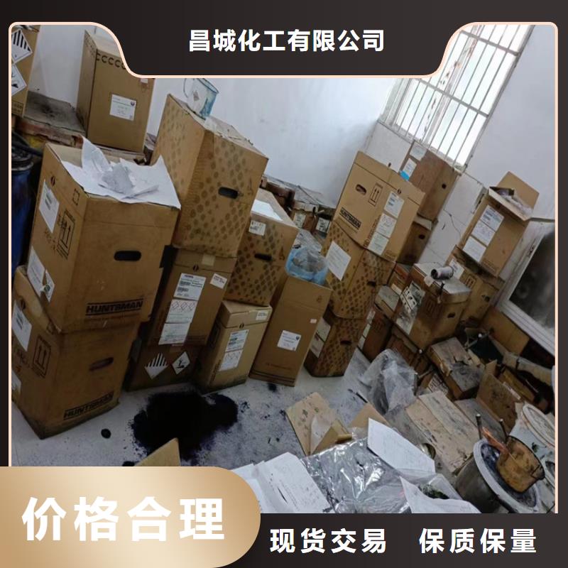 回收化工原料当地货源