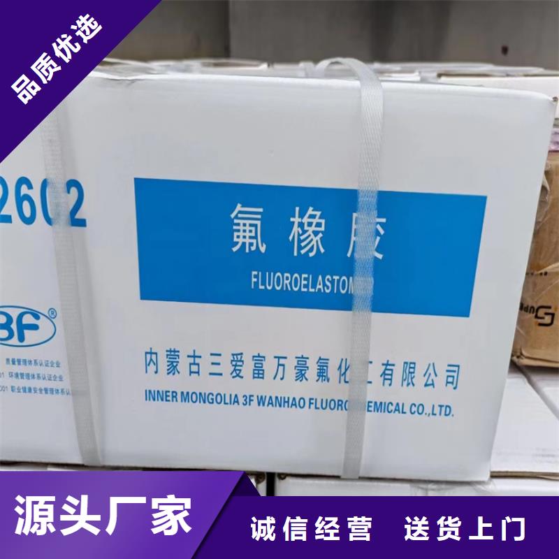 回收化工原料主推产品