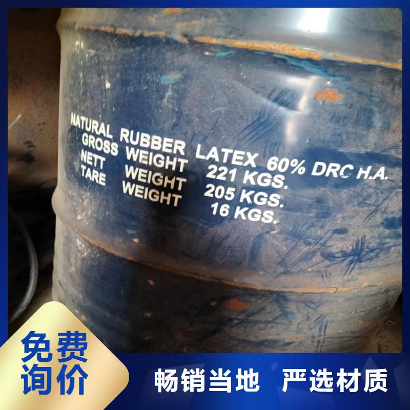  回收化工原料就近发货