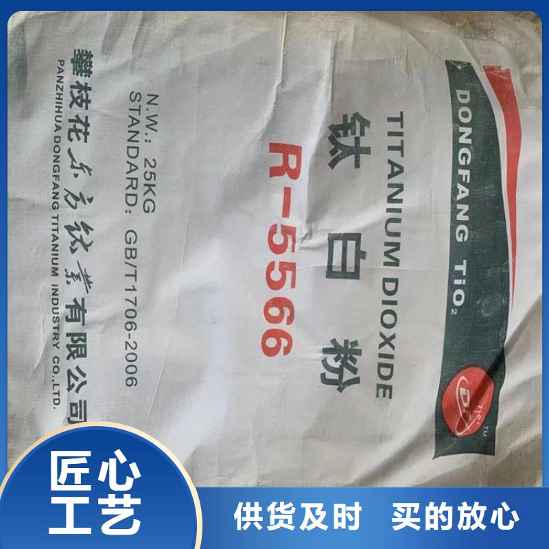 回收化工原料工艺成熟