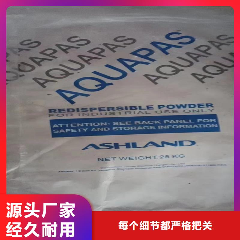 回收聚醚-视频-回收聚醚-昌城化工(内蒙古分公司)服务区域锡林郭勒|呼和浩特|包头|兴安|赤峰|通辽