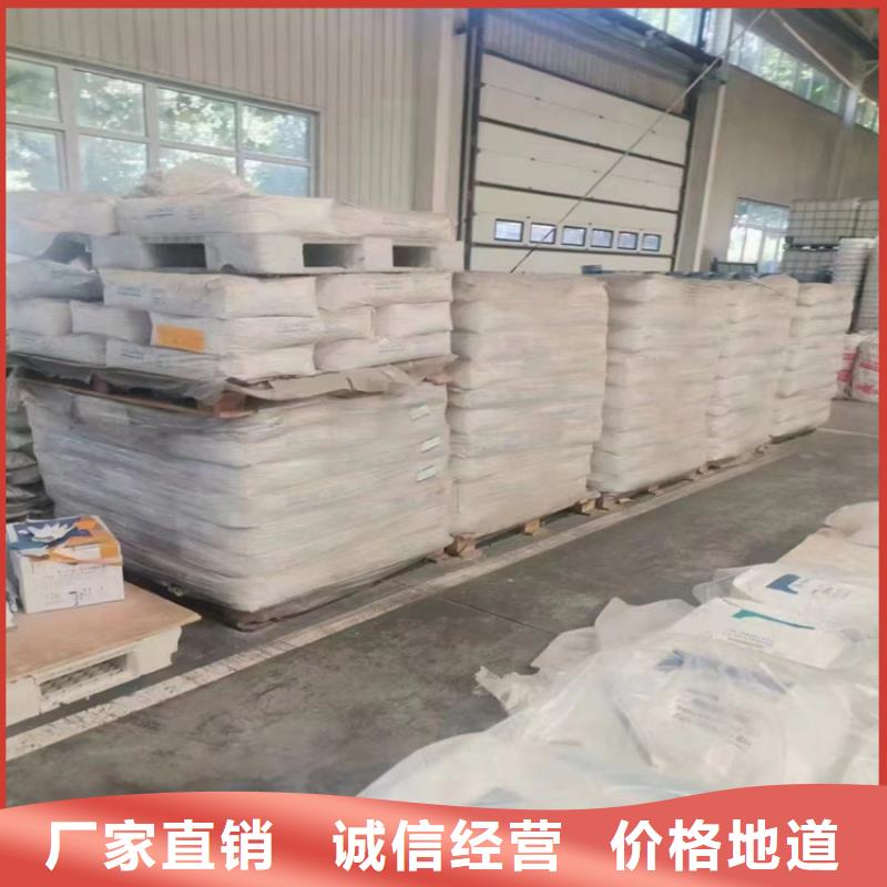 回收化工原料当地货源