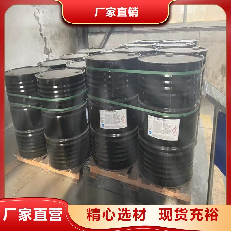 回收化工原料质量看得见