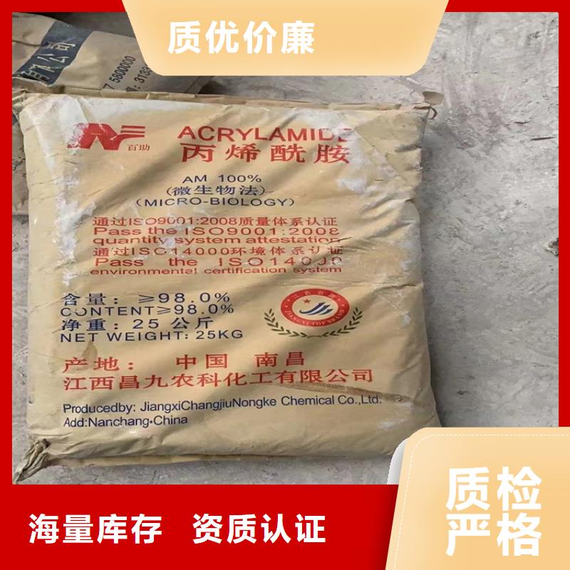 回收化工原料品质值得信赖
