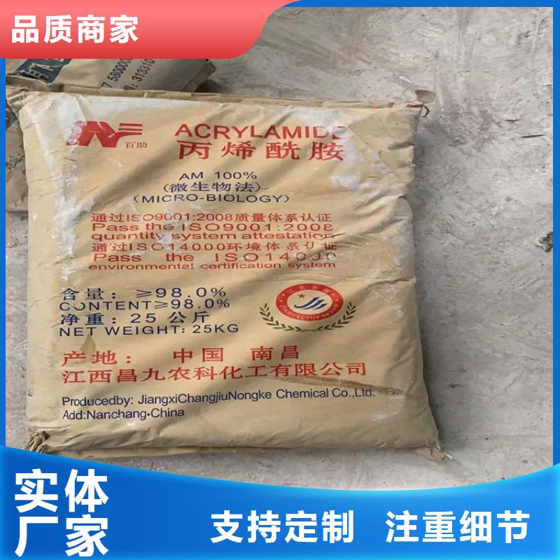 回收化工原料厂家批发价