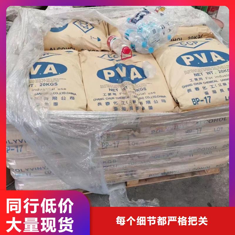 回收化工原料经销商