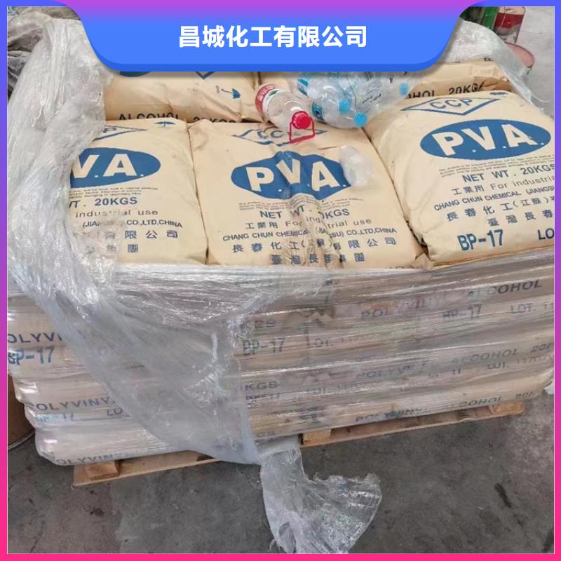 回收化工原料品质值得信赖
