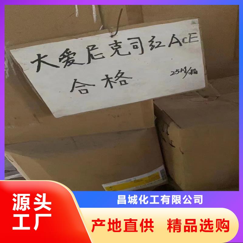 回收化工原料欢迎新老客户垂询