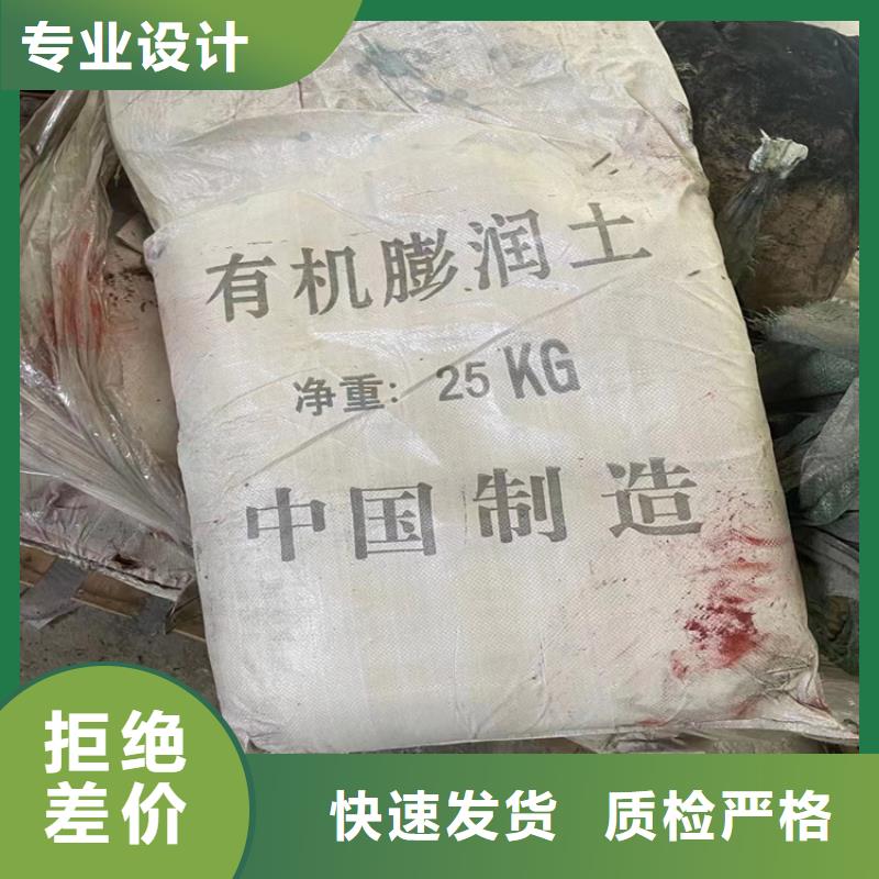 回收化工原料支持货到付清